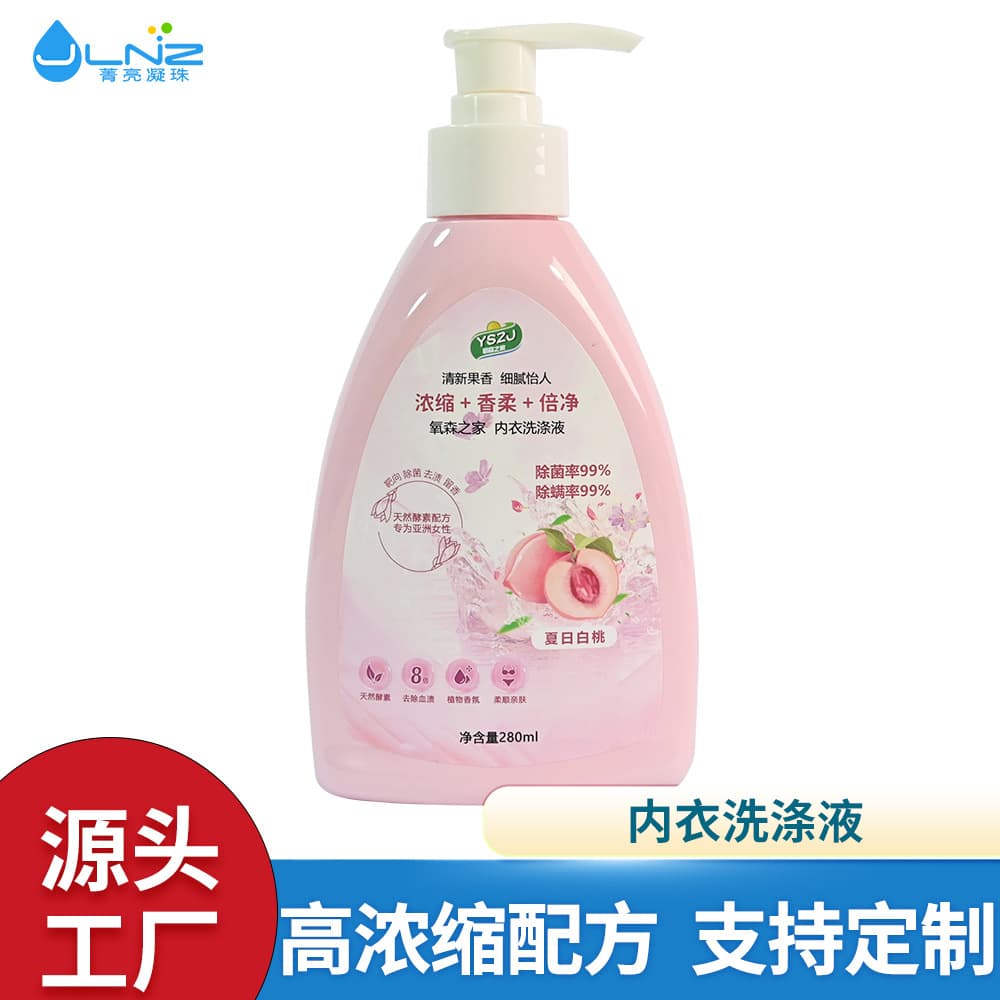 Concentrated Antibacterial and Anti-Mite Laundry Detergent, Bloodstain and Odor Removal, Hand-Wash Specific for Underwear and Panties, Long-lasting Fragrance Underwear Wash