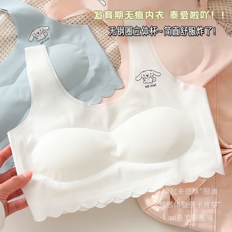 Thin, padded bralette for teenage girls during puberty; strapless camisole for junior and senior high school students; women's bra.