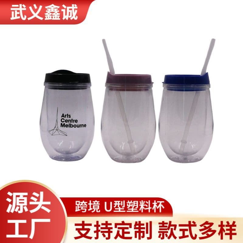 Cross-border Amazon Double-layer Plastic Glitter Straw Cup U-shaped Glitter Plastic Cup Large Belly Straw Cup Egg Cup