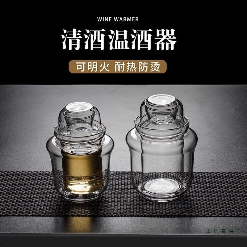 Thickened explosion-resistant borosilicate heat-resistant glass wine warmer, high-temperature resistant integrated design, electric home heating device