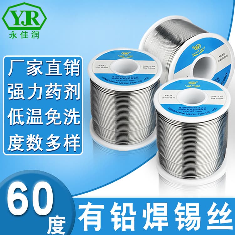 60-Degree Leaded Solder Wire 0.8mm Rosin Core Soldering Tin Wire Sn60Pb40 Leaded Solder with Flux