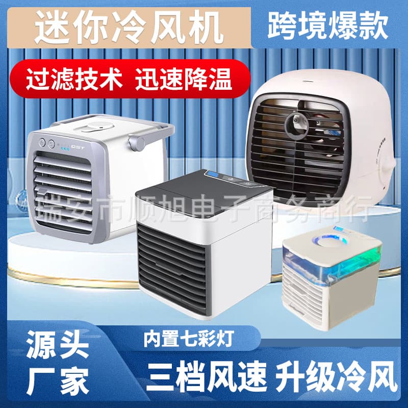Mini desktop air cooler rechargeable fan new small air conditioner portable USB humidification air conditioning fan cross-border mute