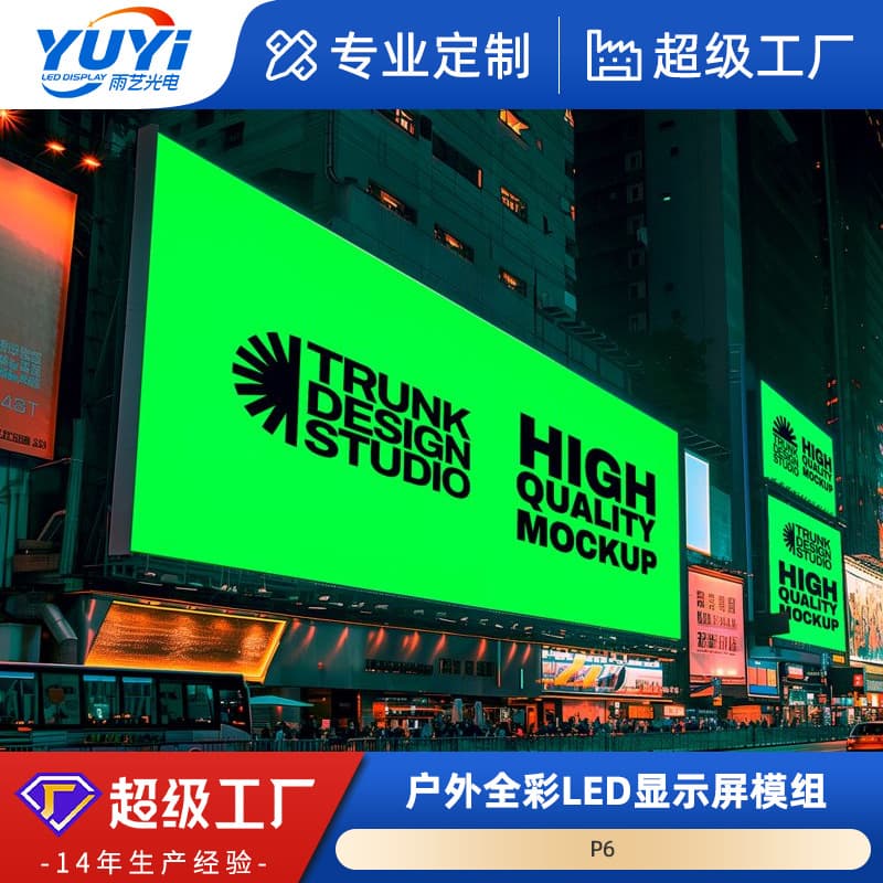 LED Display P6 Outdoor Full Color Module Screen Outdoor LED Advertising Screen LED Outdoor Display Large Screen Shopping Mall Square
