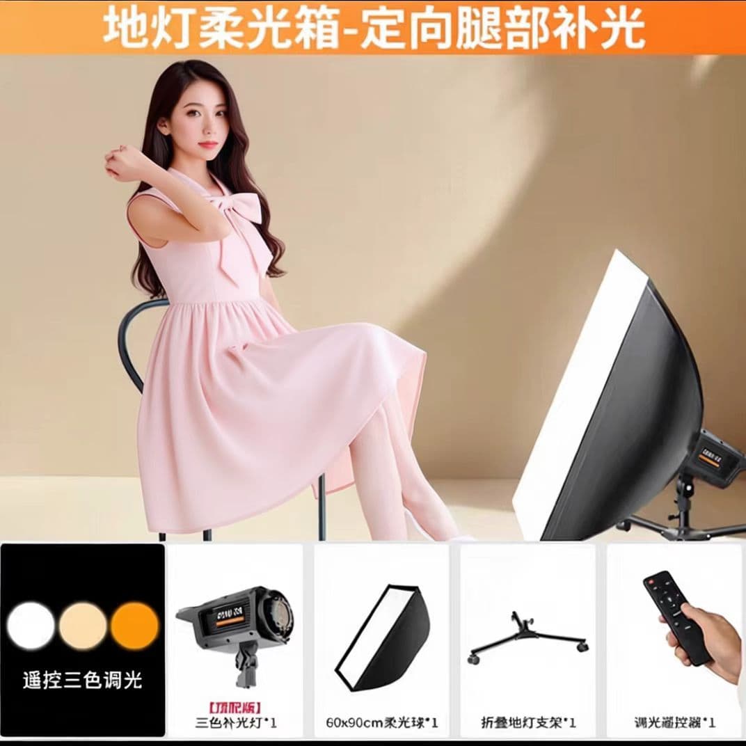 Deep Parabolic Softbox Live Streaming Fill Light with Bowens Mount, Photography Studio Light with Honeycomb Grid, Cross-border Lamp Shade