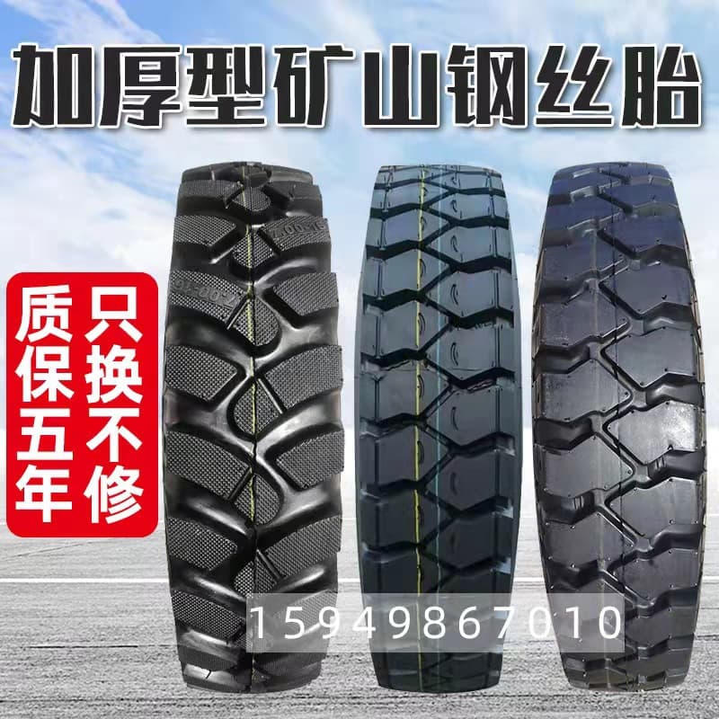 Agricultural Tricycle, Xinyuan Trencher Tires, Mining Tires 650-16, 700-16, 750-16, 825-16