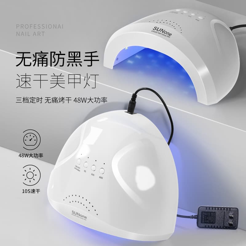 Sunone Phototherapy Machine Sunone Nail Dryer UV Baking Lamp LED Nail Art Instrument 48W Nail Art Lamp Factory Price
