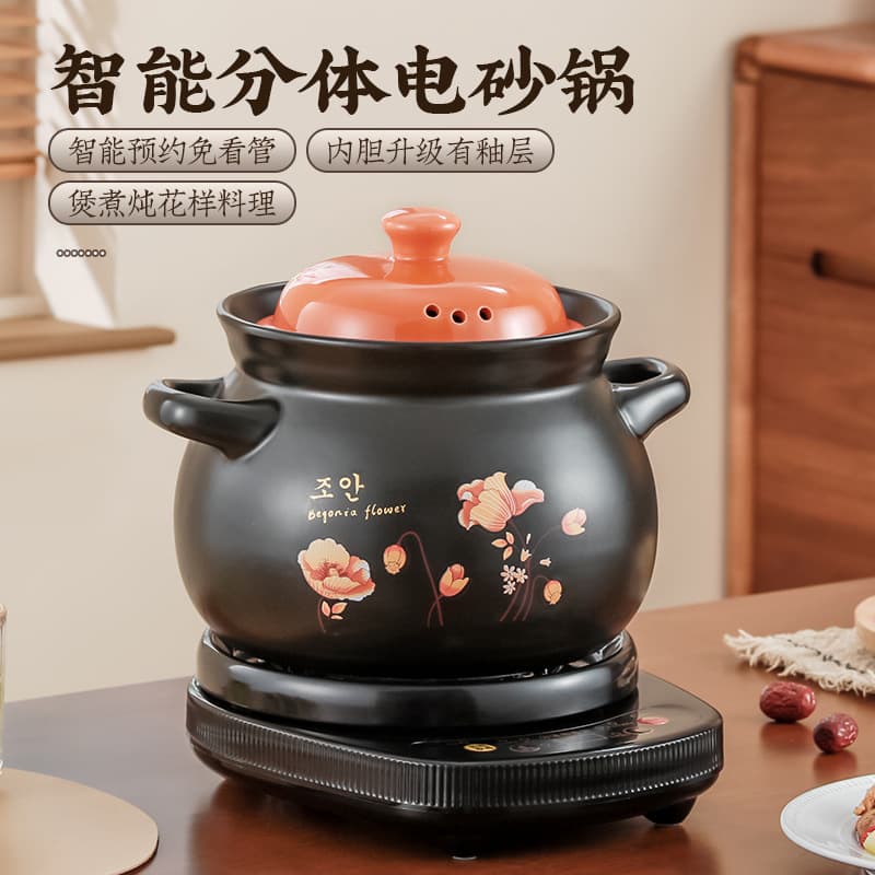 Split-type Fast Electric Stew Pot, Automatic Soup and Porridge Maker, Ceramic Health Home Use Stew Pot