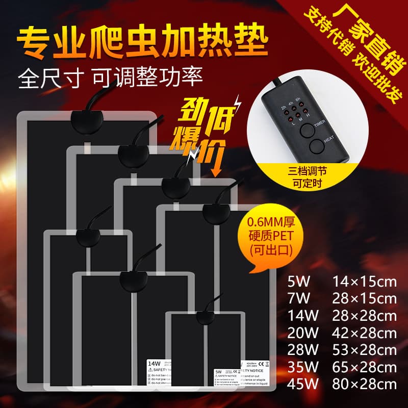 3-Level Timer Reptile Heating Pad Turtle Lizard Fish Tank Horned Frog Pet Insulated Breeding Box Heating Temperature Control Gecko
