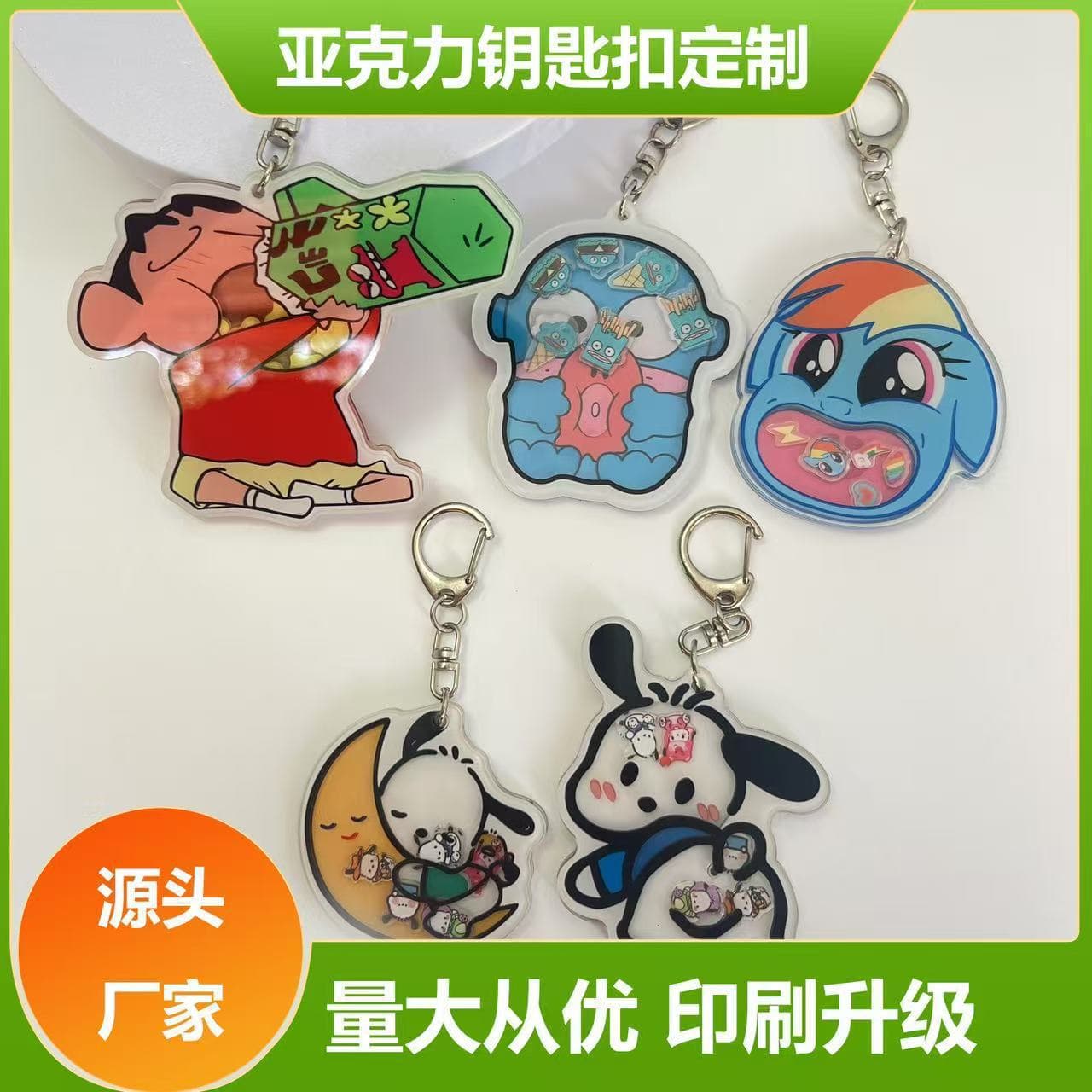 Cartoon Acrylic Cultural and Creative Anime Keychain Creative Crayon Shin-chan Pochacco Cute Pendant Student Couple Gift