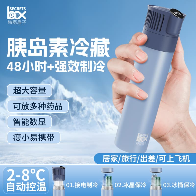 Wholesale Insulin Cooling Case Portable Charging Mini Cooling Cup Allowed on Airplanes Thermal Freezing for Medicine-Specific Small