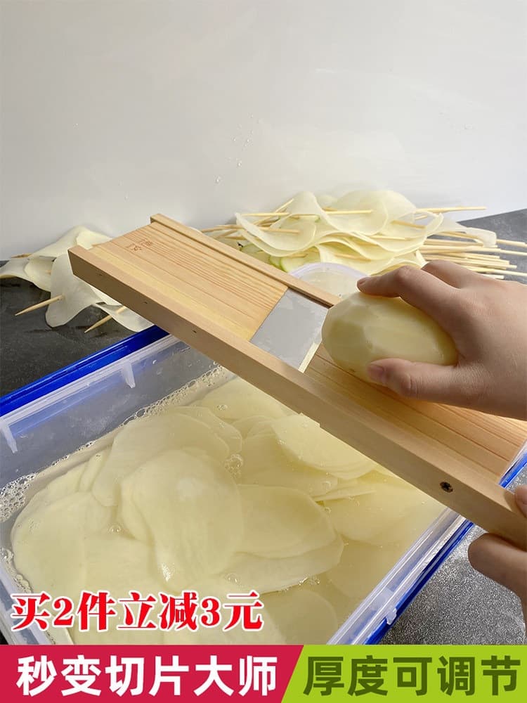 Potato Slicer for Cutting Potato Slices, Commercial Thin Slices, Lemon Slices, Potato Shreds, and Vegetable Cutting Tool