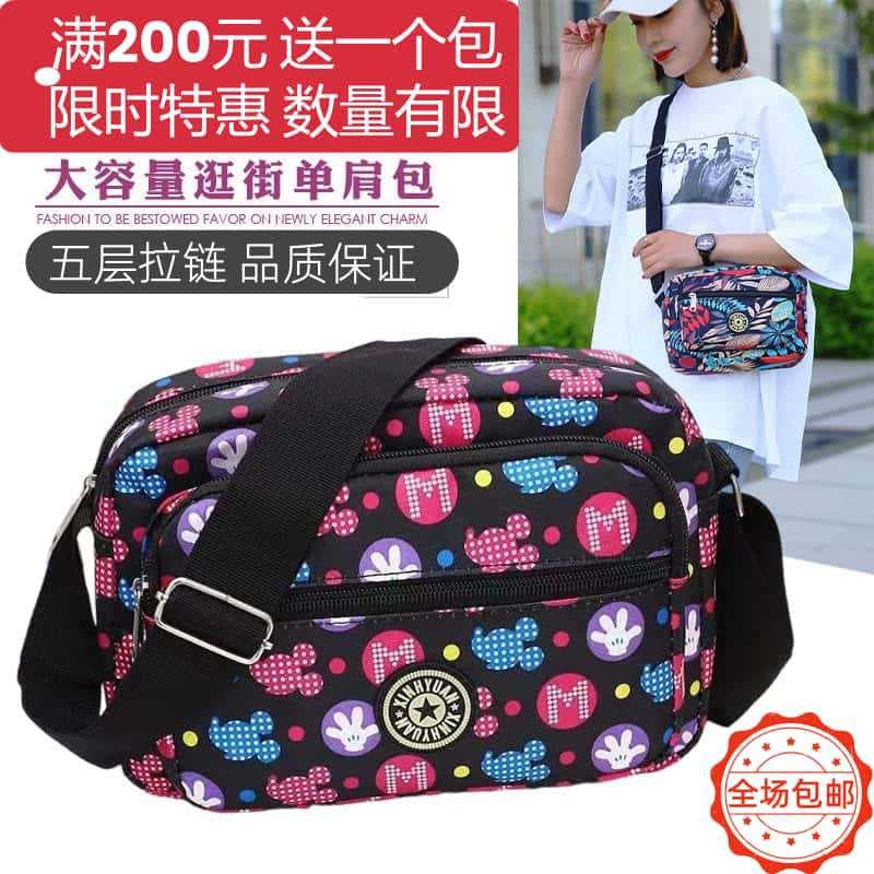 New women's bags for street stalls and night markets for middle-aged and elderly floral cloth bags, shoulder crossbody bags, and bag manufacturers supply mobile phone coin purses