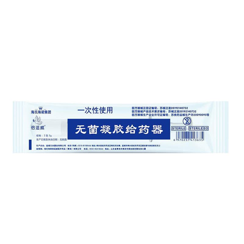 Haishihainuo Oral Medicine Dispenser Baby Home Use Nipple Syringe Type 10ml Silicone