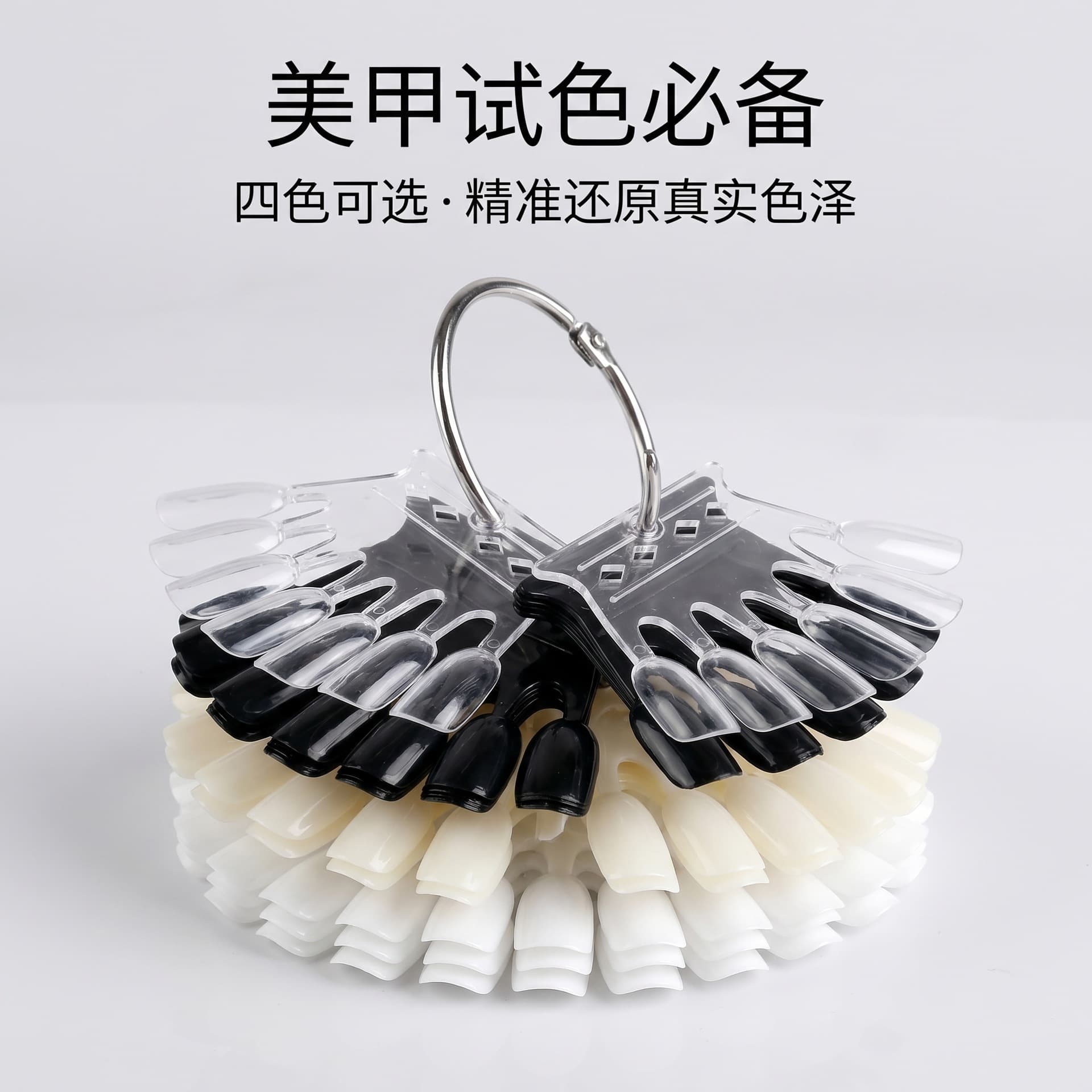 Color sample plate nail art practice transparent color plate beginner nail polish display nail mold color card nail art tool