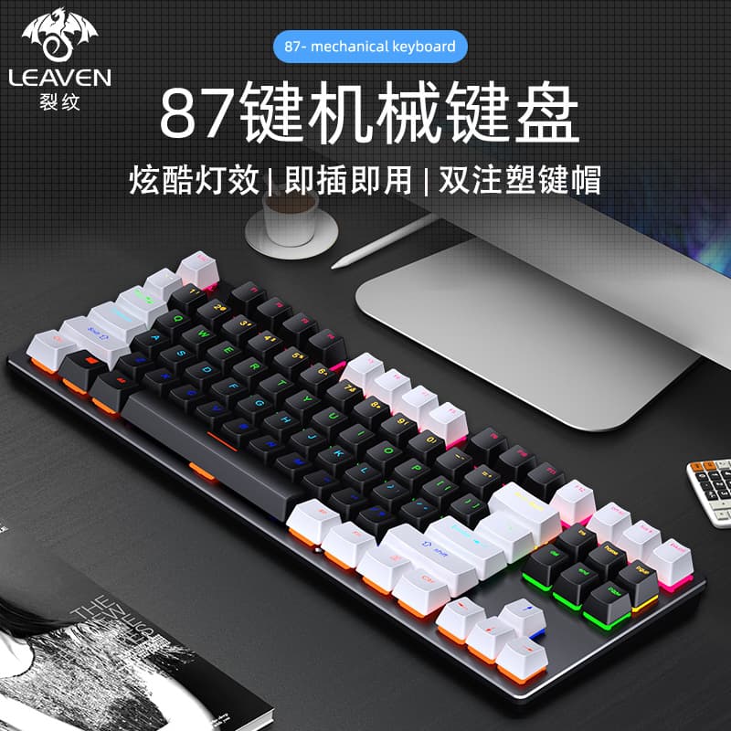 Cracked K550 Wired Mechanical Keyboard Office Esports Punk Computer Gaming Keyboard Blue Switch Digital Computer