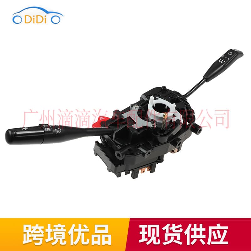Ub71-66-120 Turn Signal Light Switch Combination Suitable For 1985-1994 Mazda B2000 Car Accessories Other Body Parts