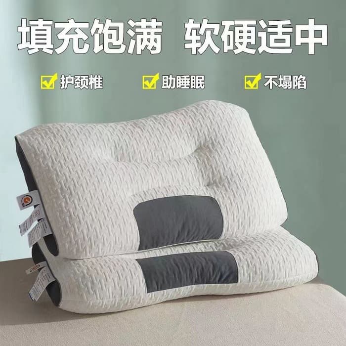 New Orthopedic Anti-Traction Pillow with Partitioned Cervical Support, Sleep Aid Pillow Core, for Home, Student, Single Bed