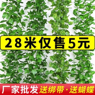Artificial Rattan Grape Leaf Decoration Fake Flower Vine Pipe Winding Flower Vine Green Plant Ceiling Leaves Plastic Greenery