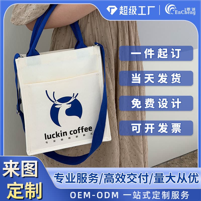 Canvas tote bag customized outer pocket new large capacity three-dimensional fashionable outing handbag printed logo canvas bag