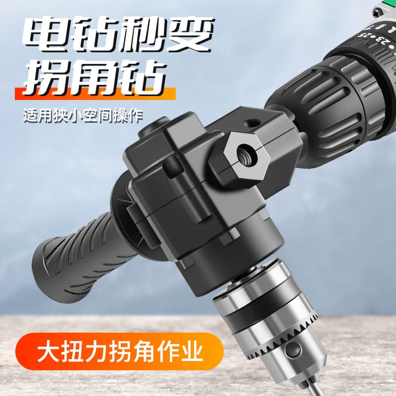 Electric Screwdriver Bit Corner Adapter 90 Degree Universal Angle Power Screwdriver Right Angle Bit Holder