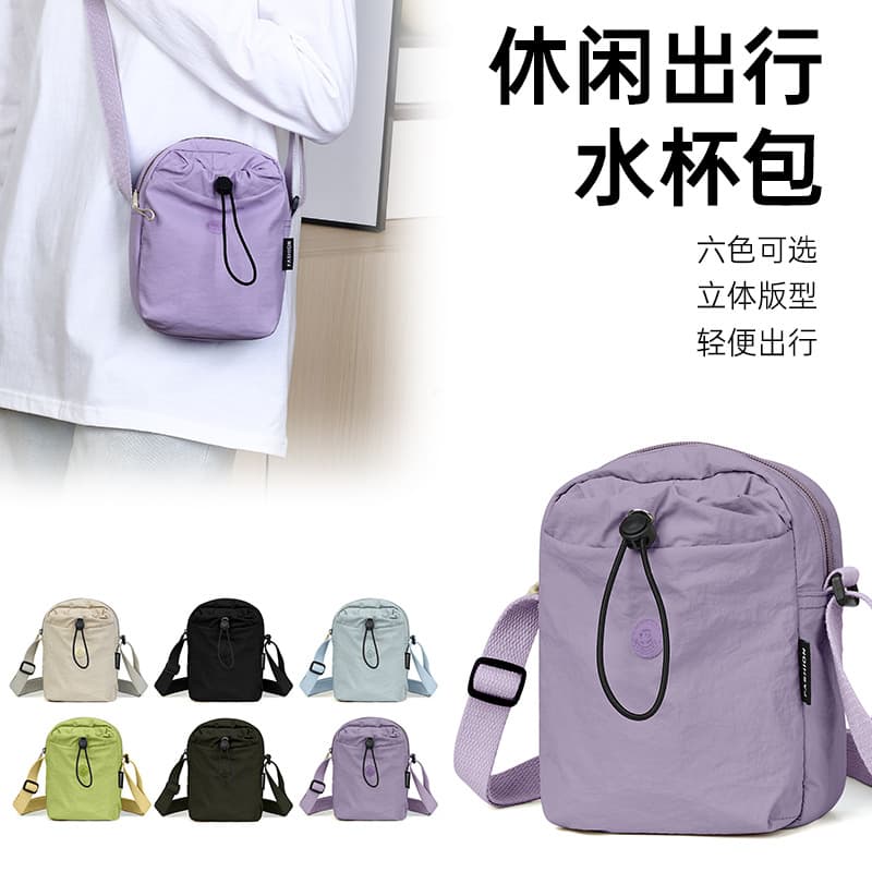 New casual travel water cup bag for women, nylon portable mobile phone shoulder bag, fashionable mini versatile crossbody small square bag