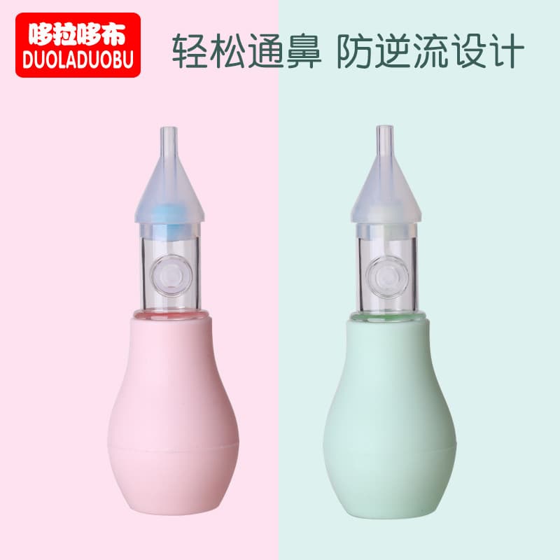 Dora Dobu Baby Anti-reflux Design Nasal Aspirator, Silicone Pump-style Manual Nasal Aspirator Model 6214