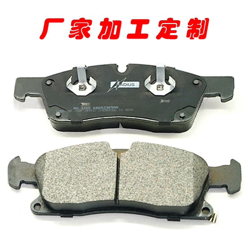 Ceramic brake pads for various car models, compatible with Toyota, Volkswagen, Changan, Geely, and Dongfeng brake pads.
