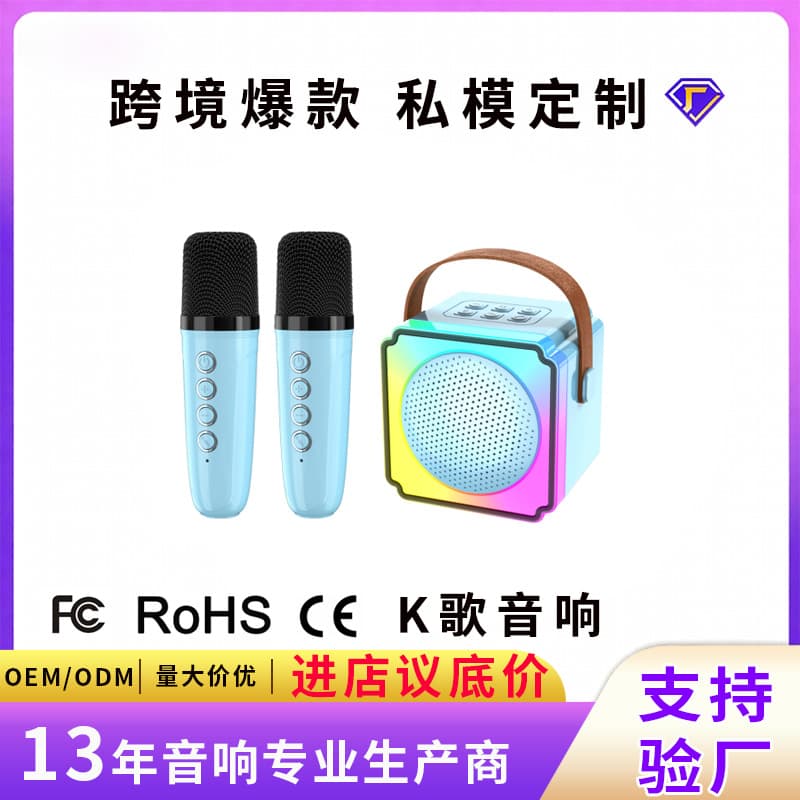 Kids Karaoke Speaker Bluetooth 5.4 Custom Mold Gift