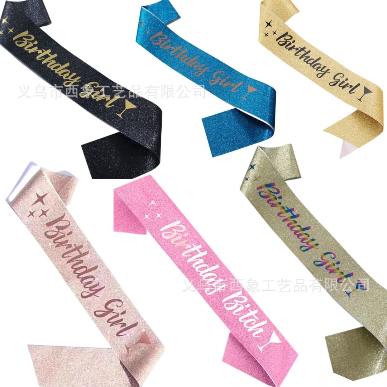 Birthday Party Glitter Shoulder Strap Wine Glass Style Ribbon, Birthday Girl Shoulder Ribbon