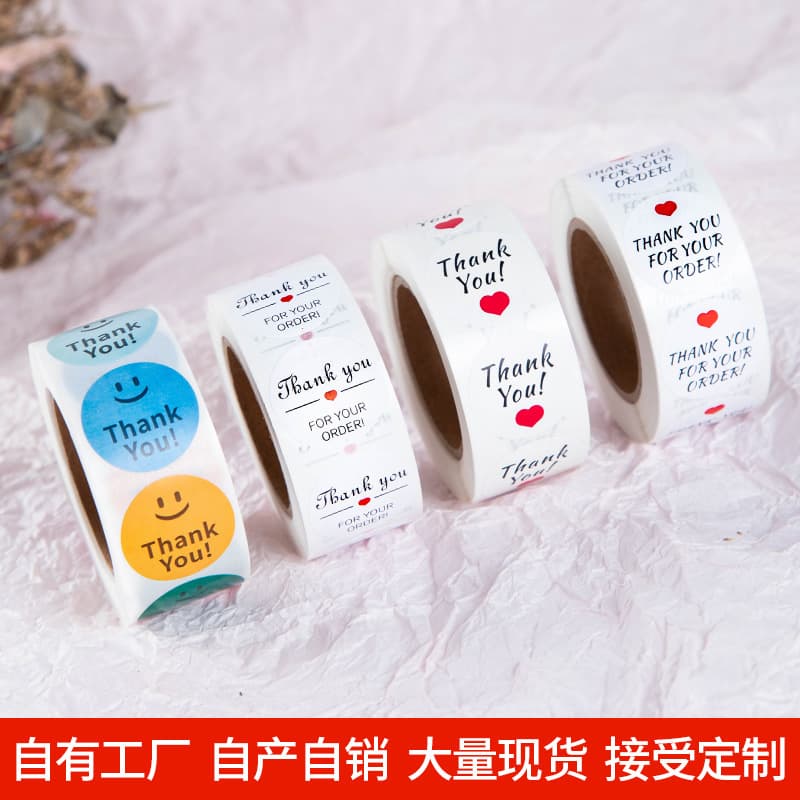 Amazon Round Thank You Sticker Gift Bag Seal Sticker English Letter Decorative Sealing Tape