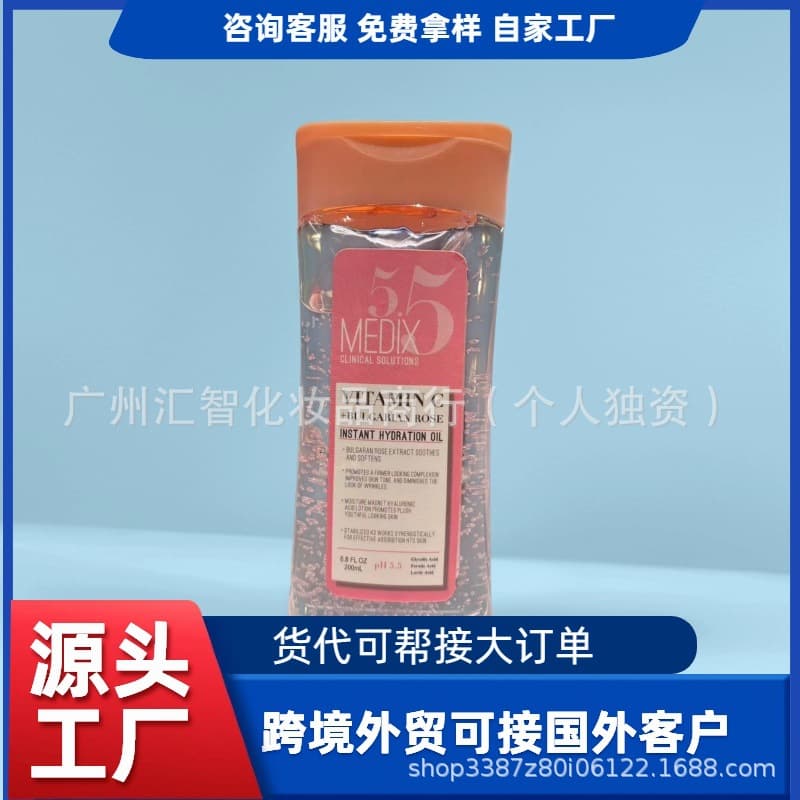 Vitamin B Face Body Oil Moisturizing Massage Oil Joint Oil 200ml Export Wholesale Brightening