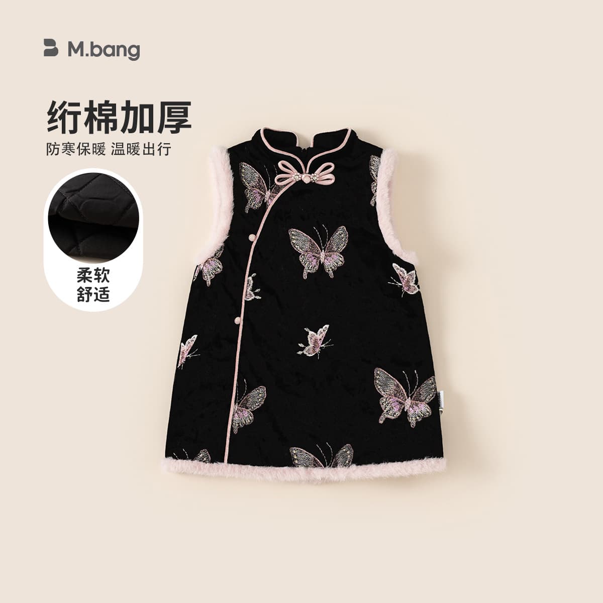 Bangxuan Toddler Cheongsam Dress New Product Thickened Warm Children's Dress, Butterfly Chinese Style Sleeveless Girl's Dress
