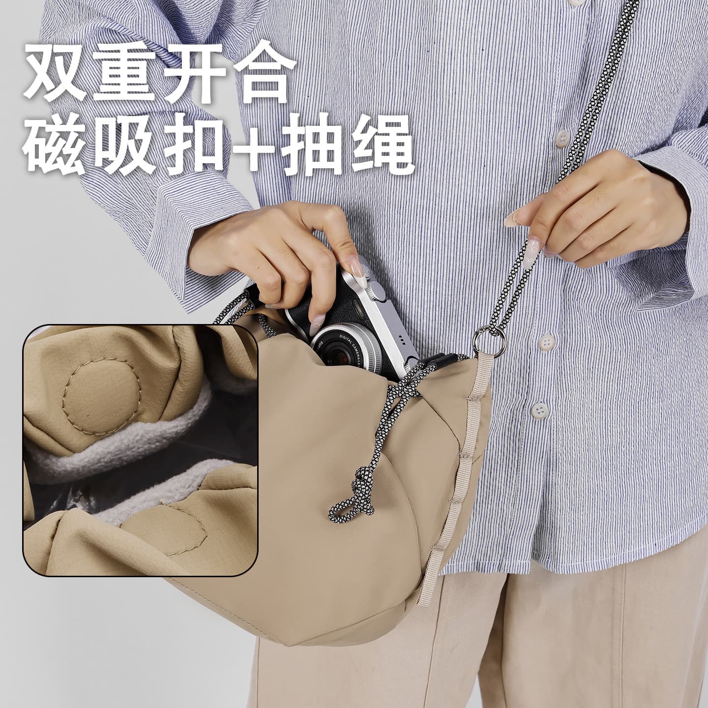 Soft Drawstring Camera Bag Single Shoulder Photography Bag Mirrorless Camera Protective Case Digital Camera Crossbody Storage Inner Bag