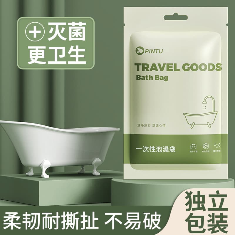 Disposable Hotel Bathtub Bag, Thickened Tub Film, Shower Bucket Plastic Cover, Household Bathing Film