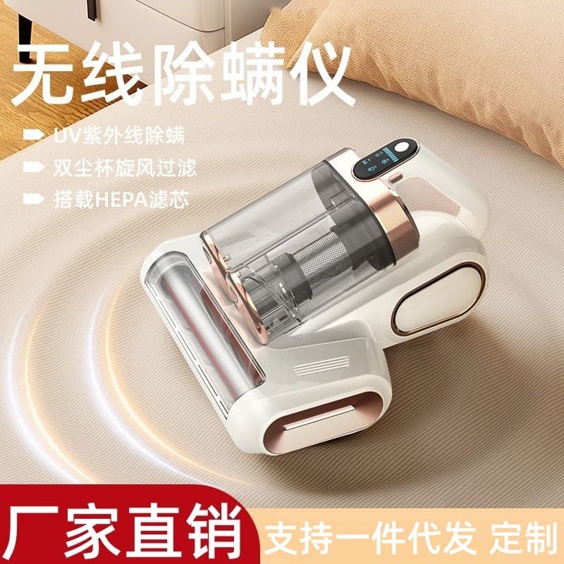 New Dual-Dust Cup Roller Portable Home Sterilizing Mite Vacuum with Strong Suction for Beds