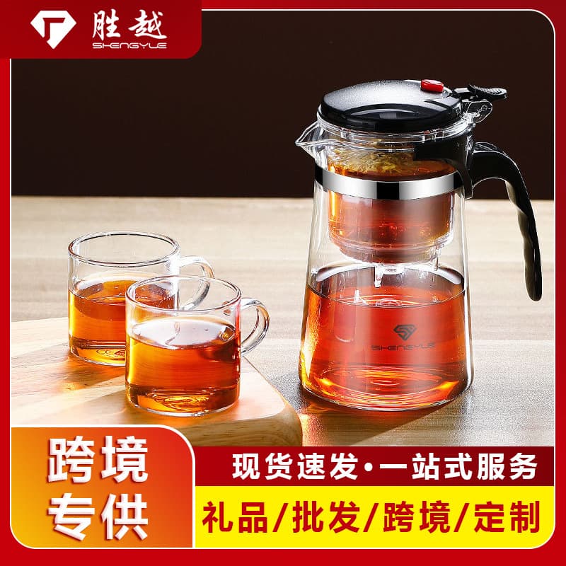 Thickened Glass Tea Set Cup Modern Simplicity Style Home Use Tea Brewing System Gongfu Elegance Tea Pot Tea Cup Separation