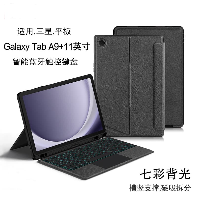 Compatible with Samsung Galaxy Tab A9+ Bluetooth Keyboard Case A9 Plus Magnetic Detachable X210/X215