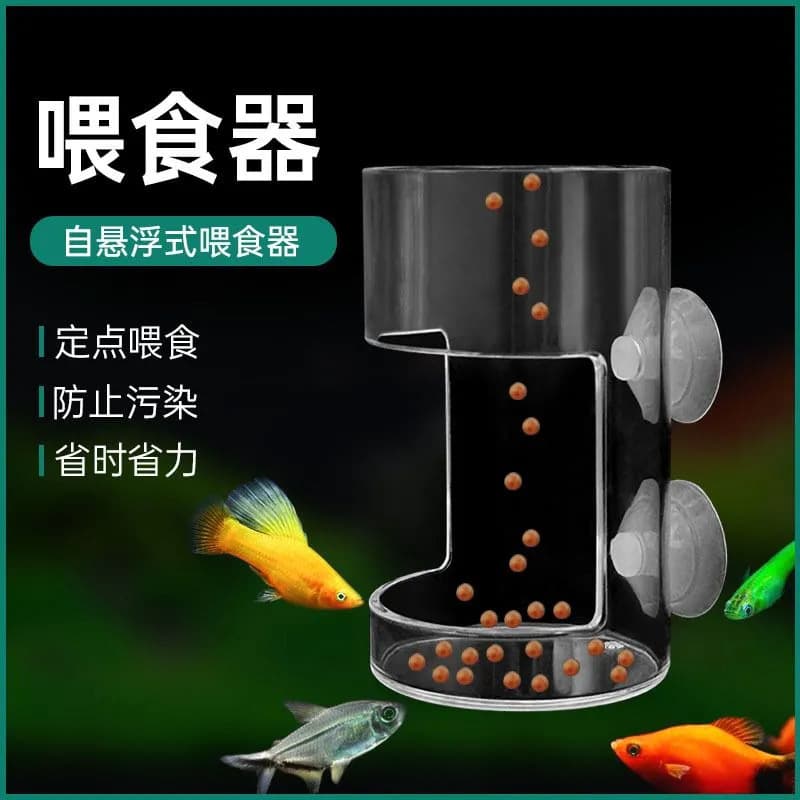 Parrot Fish Tank Feeder Fish Food Floating Feeding Ring Suspended Feeding Ring Koi Aquarium Parrot Feeder Dropshipping