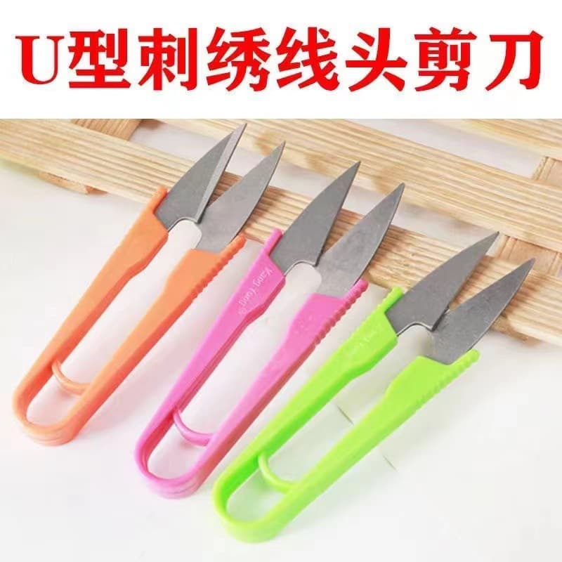 Household Yarn Scissors, Stainless Steel U-Shaped Small Scissors for Thread Trimming, Home Yarn Snips, Cross-Stitch Fast Thread Cutting Scissors
