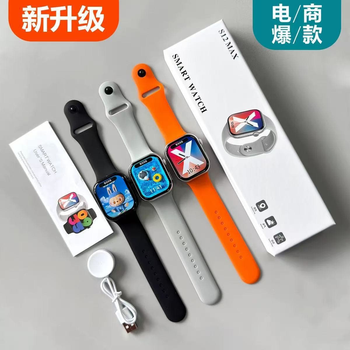 s12 Huaqiangbei watch sports pedometer heart rate blood pressure blood sugar monitoring Bluetooth call smart watch Huaqiangbei