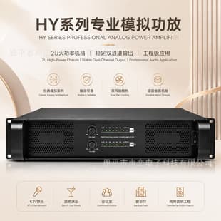 2U High-Power Stage Professional Amplifier Toroidal Transformer Pure Post-Level Analog Amplifier KTV Room Outdoor Home Amplifier