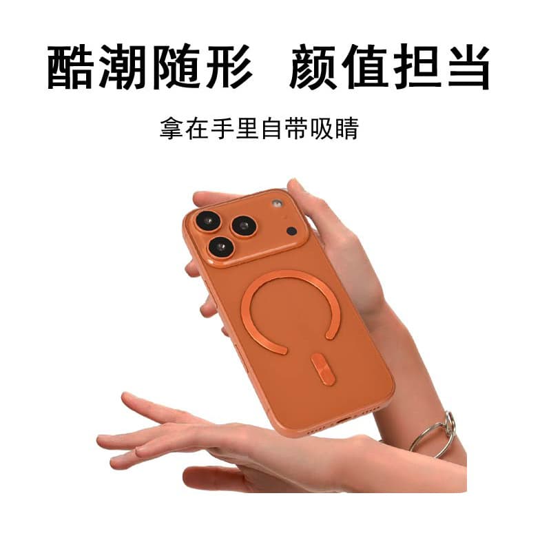 Apple 17 CD Texture Phone Case Magnetic Plate MagSafe Car Magnetic Ring Universal Stand