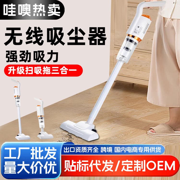 WOWO Home Handheld Vacuum Cleaner Cordless Wet Dry Vacuum Mop All-in-One for Carpet Pet Cat Hair