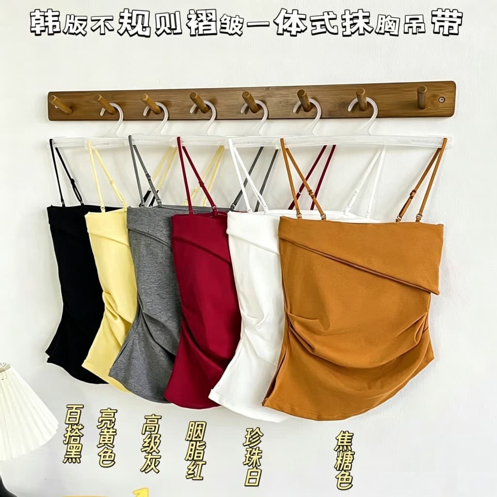 Korean-style elegant cami top with built-in pads, fitted bustier, versatile, stylish irregular pleats, slimming top for women