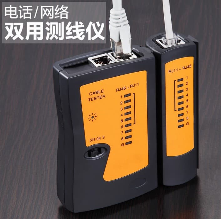 Black and Orange Standard Network Line Tester Computer Network Cable Dual-Purpose Multi-Function Telephone Line Network Cable Tester Tool