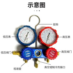 Custom Car AC Refrigerant Charging Manifold Gauge R134a Refrigerant Gauge Pressure Gauge Dual Valve Manifold