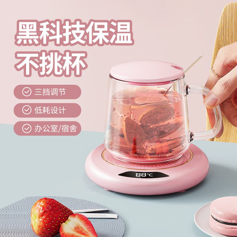 New Heating Cup Coaster Constant Temperature Smart Automatic Milk Warmer Coffee Insulation Cup Mat for Home and Office Small Cup