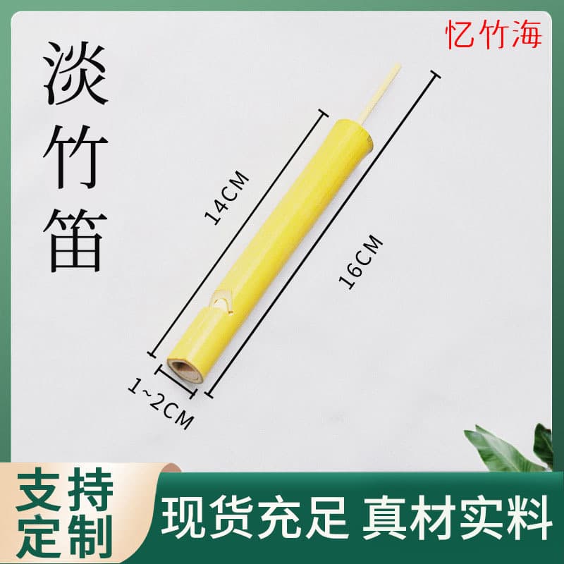 Bamboo bird flute, a toy for children, a creative bamboo flute, and a tourist craft.