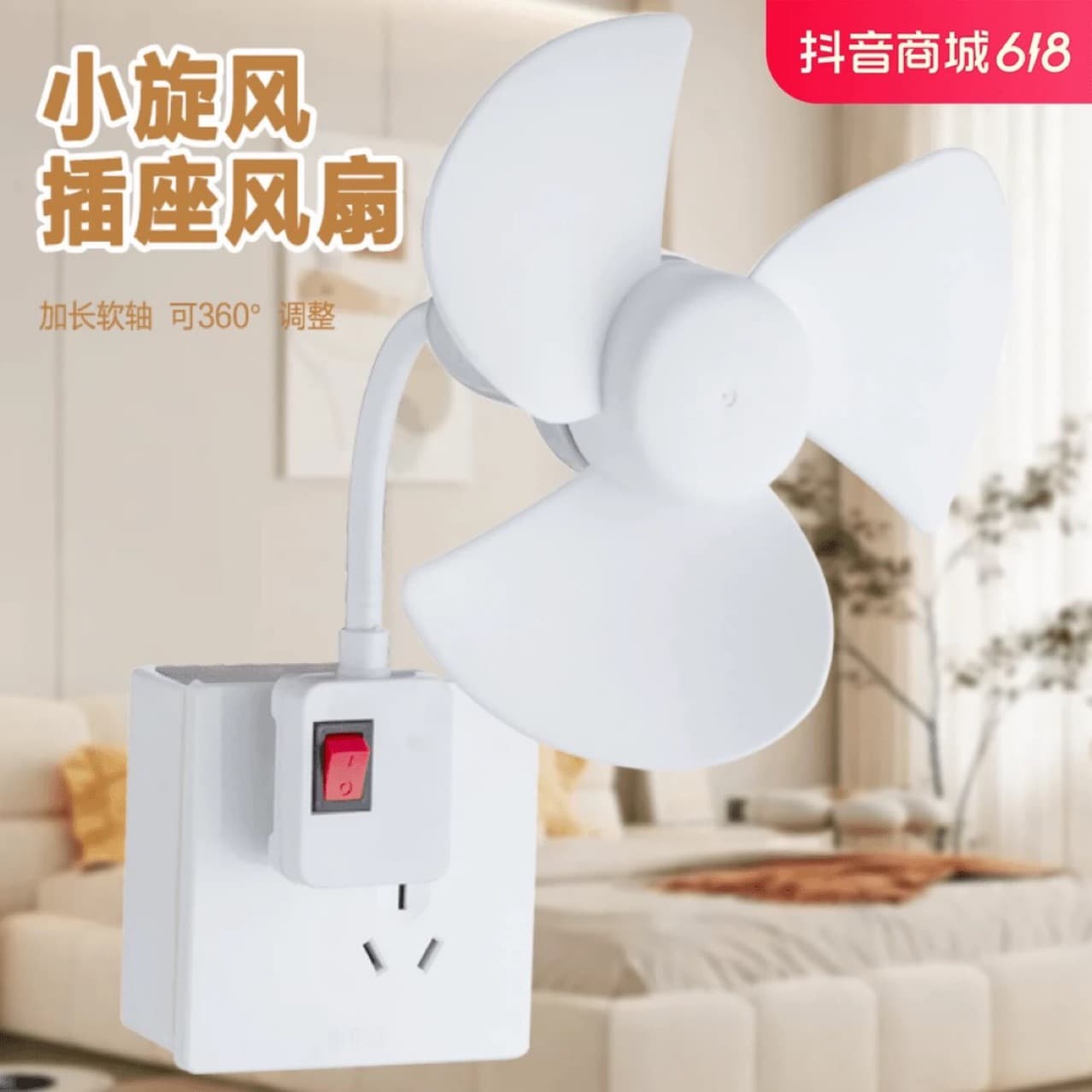 Household Small Cyclone Socket Fan Light Bulb Base Brushless Motor Compact Energy-saving Screw-in Brushless Motor Fan