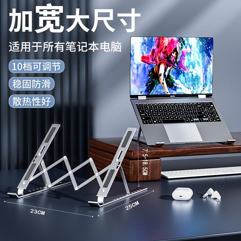 Aluminum alloy laptop stand folding 18-inch N3 portable storage tablet multi-position support stand monitor stand